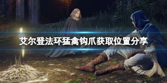 游侠网1