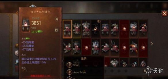 游侠网3