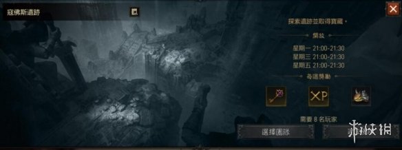 游侠网5