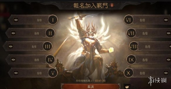 游侠网9