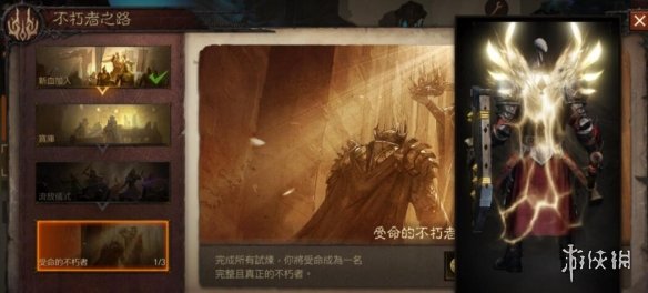 游侠网10