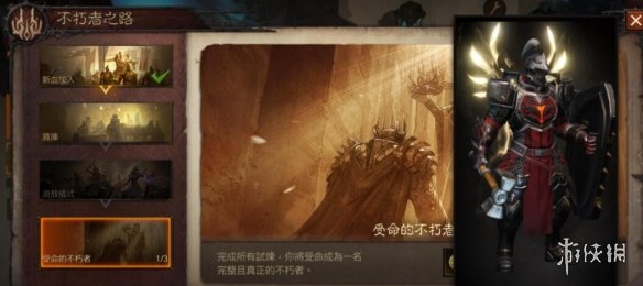 游侠网11