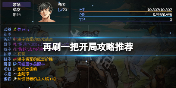 游侠网1