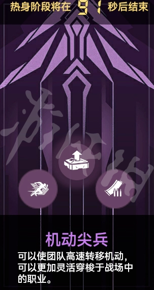 游侠网9