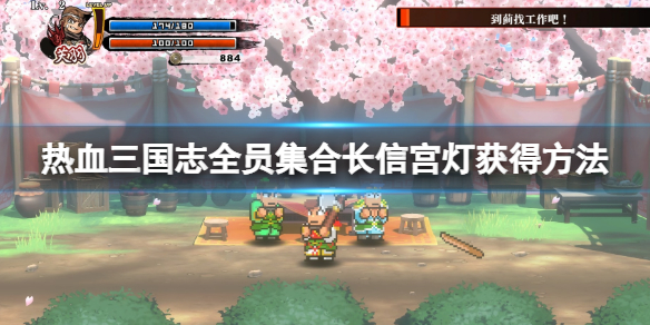 游侠网1