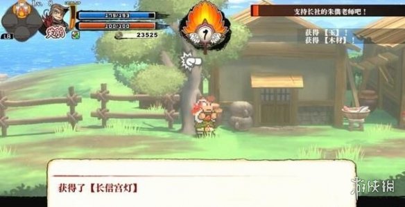 游侠网6