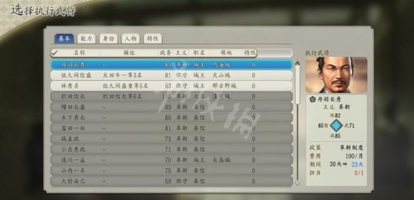 游侠网4