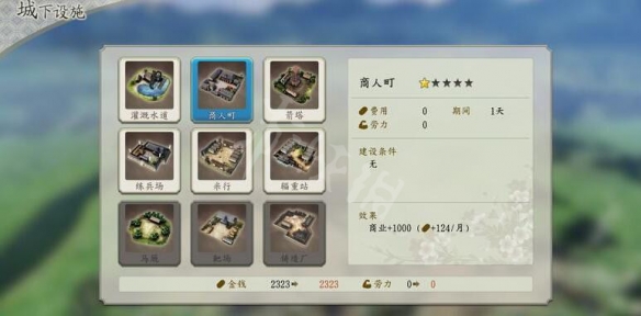 游侠网3