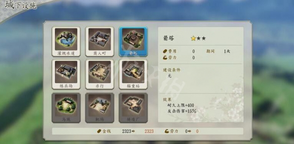 游侠网4