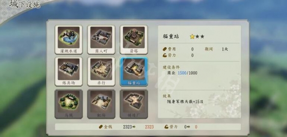 游侠网7