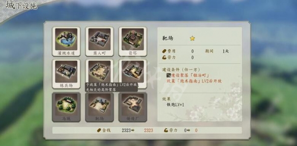 游侠网9