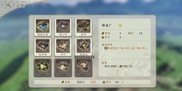 游侠网10