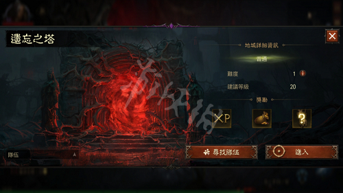 游侠网2