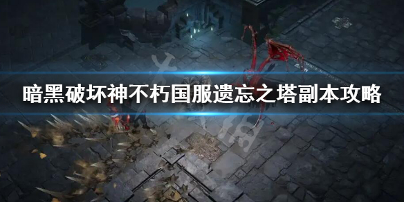 游侠网1