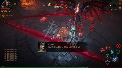 游侠网8