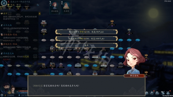 游侠网3