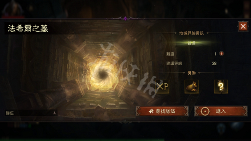 游侠网2