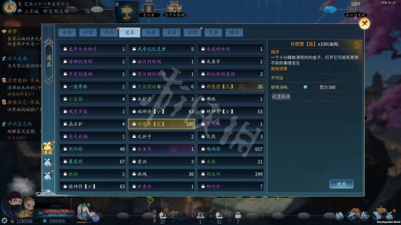 游侠网3