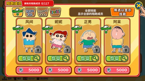 游侠网2
