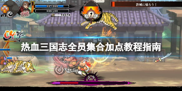 游侠网1