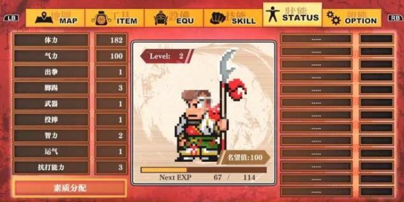 游侠网3