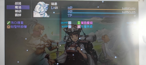 游侠网2