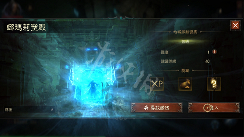 游侠网2