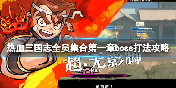 游侠网1