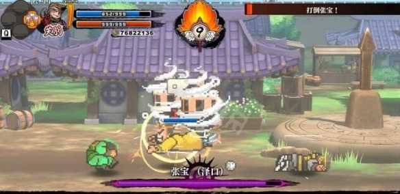 游侠网5