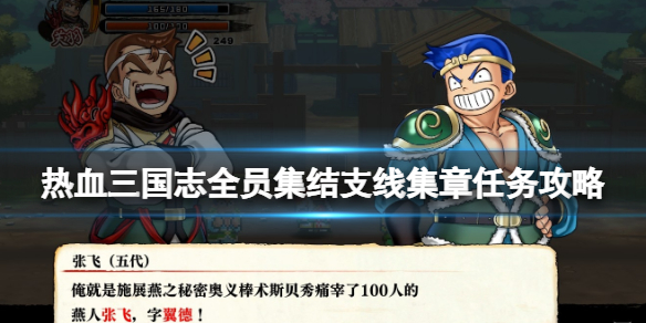 游侠网1