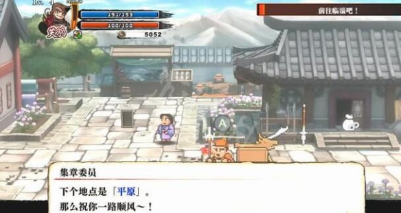 游侠网4