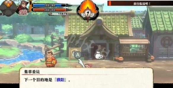 游侠网5
