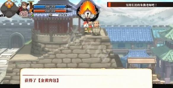 游侠网8