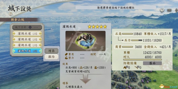 游侠网3