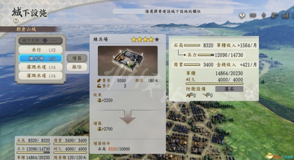 游侠网4