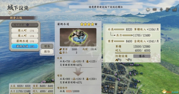 游侠网5