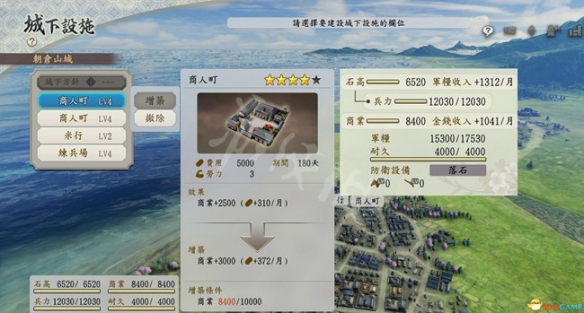 游侠网6
