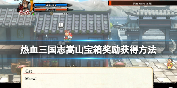 游侠网1