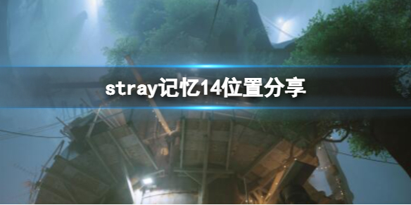 游侠网1