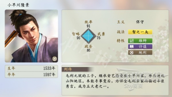 游侠网2
