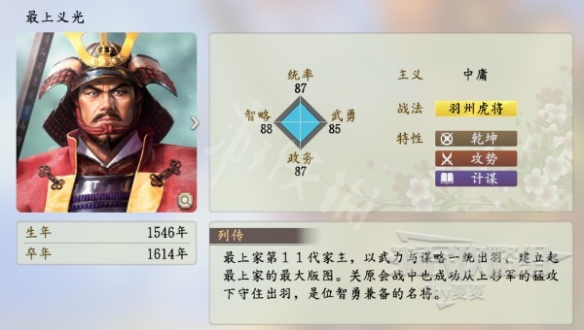 游侠网2
