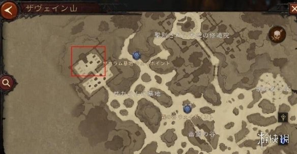 游侠网2