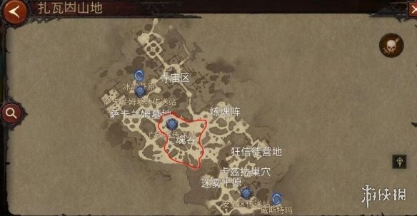 游侠网4