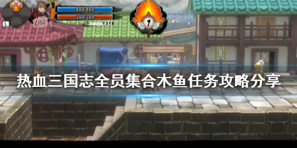 游侠网1