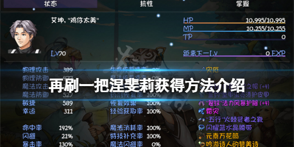 游侠网1