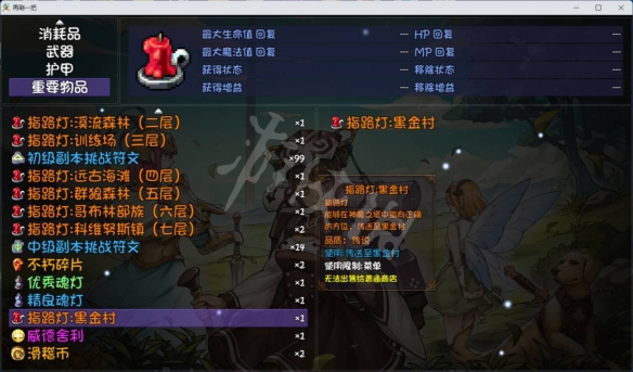 游侠网4
