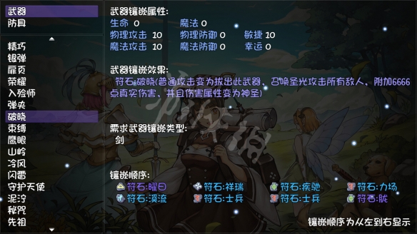 游侠网2