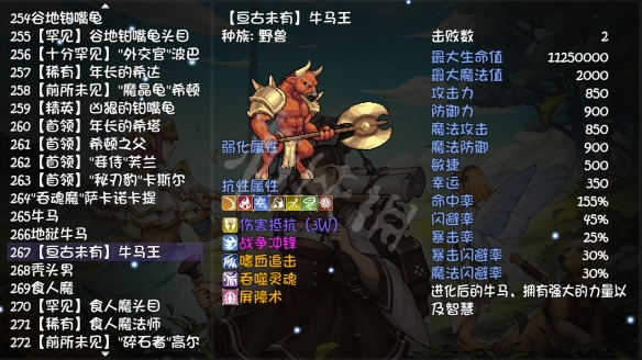 游侠网3