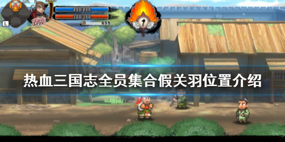 游侠网1