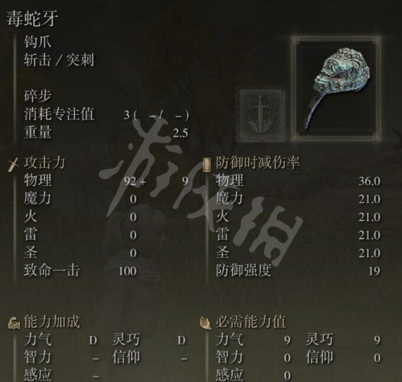 游侠网6